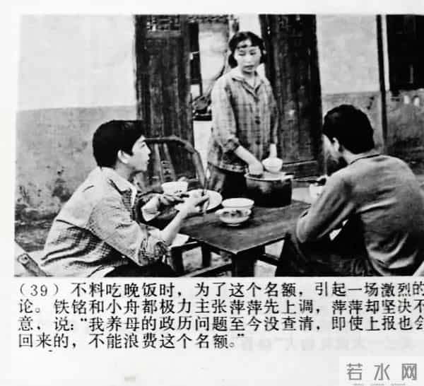 奚美娟主演的《闪光的心灵》那时的她还有着婴儿肥 扎着小马刷 纯朴