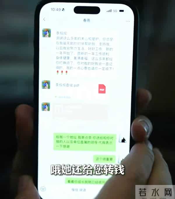 李亚鹏称自己是老丈人命，去成都看“第四个女儿”，评论区惹人泪