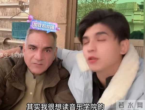 中巴混血麦子吐露上学时期的窘迫生活，曾因为没钱错过了一个梦想