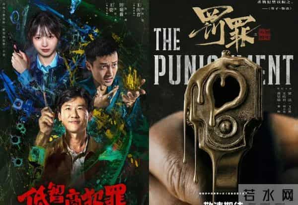 央视多剧上线《长安二十四计》央八定档，《老舅》《太平年》将播