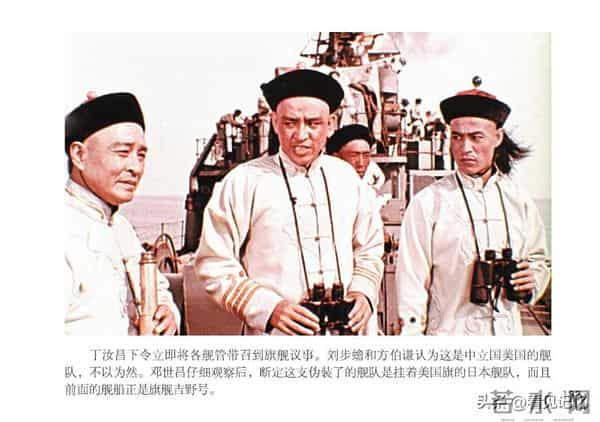 甲午风云-中国民主法制出版社2018