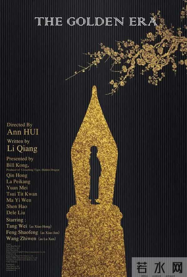 为了票房消费死者，这对吗？