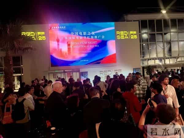 上影节海外推广收官站抵达红海，第28届上影节已启动全球征片