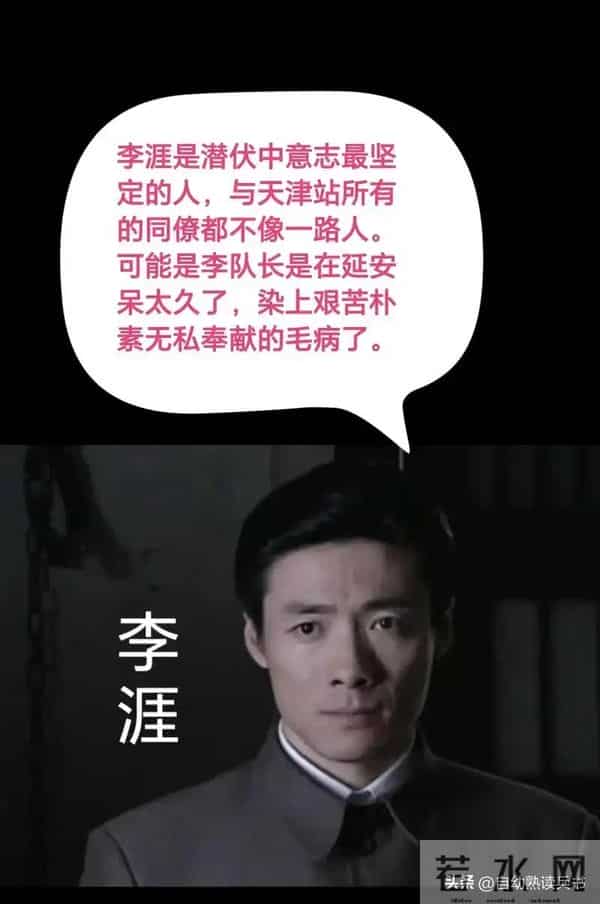 《潜伏》为何无法复制？冯恩鹤一句话，道破国产剧最大弊端！