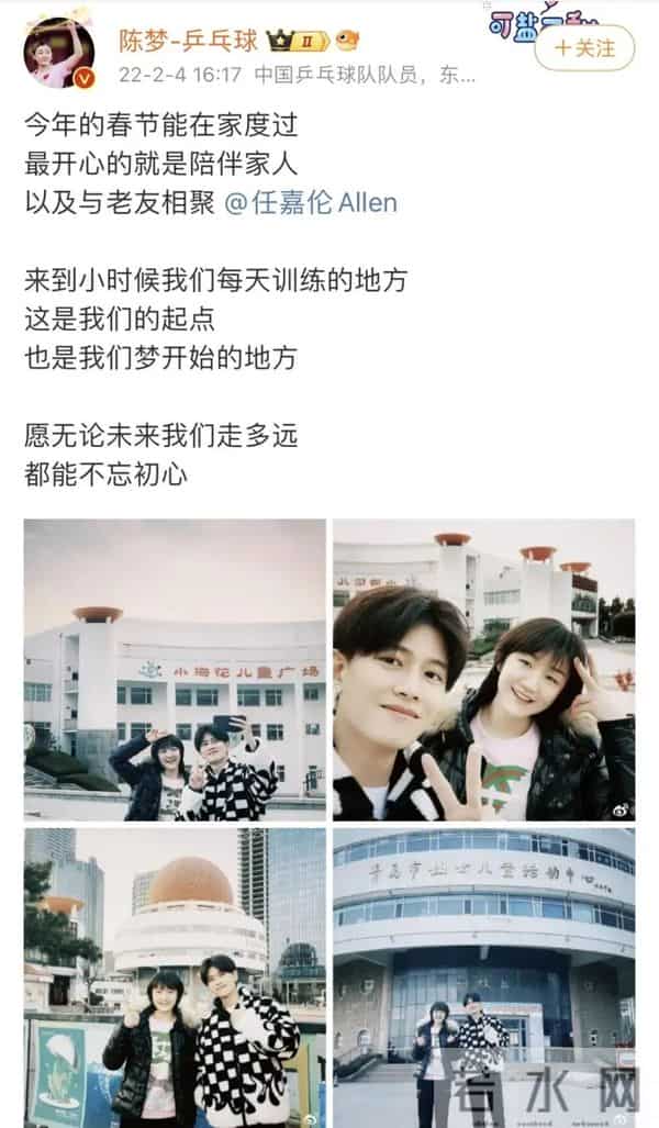 磕到了！任嘉伦当红时“早婚早育”，妻子陪他走过低谷，他把她宠成唯一