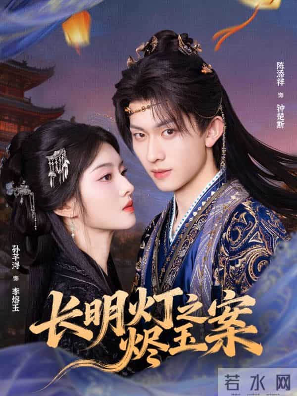 12月9日上新的这五部爆款短剧,千万不要错过!我已经开始蹲住了