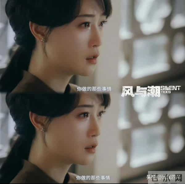 《风与潮》蓝盈莹首部央一女主戏,浣碧穿越到民国成了小提琴家