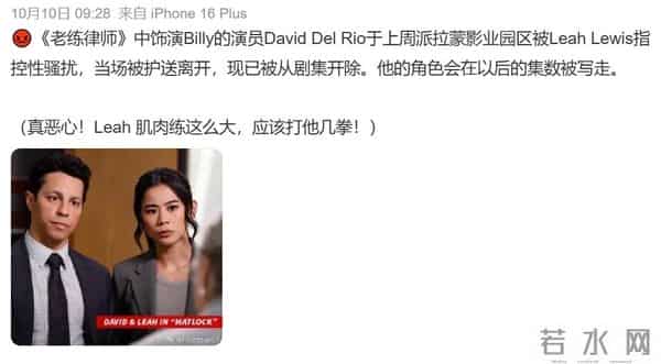 别因为性骚扰,错杀这部剧