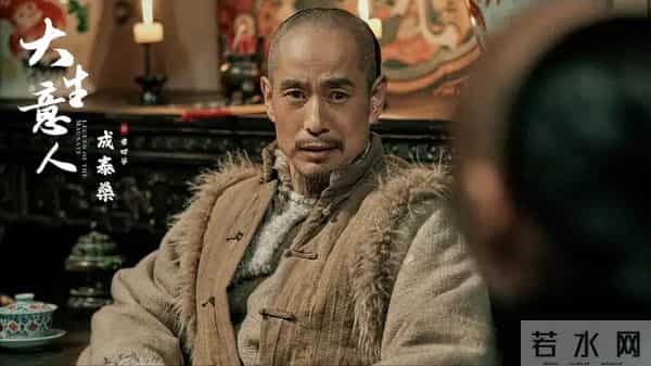 《大生意人》他今年5部剧霸屏，名字难念没火，从工人逆袭成影帝