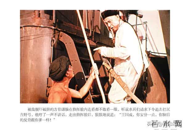 甲午风云-中国民主法制出版社2018