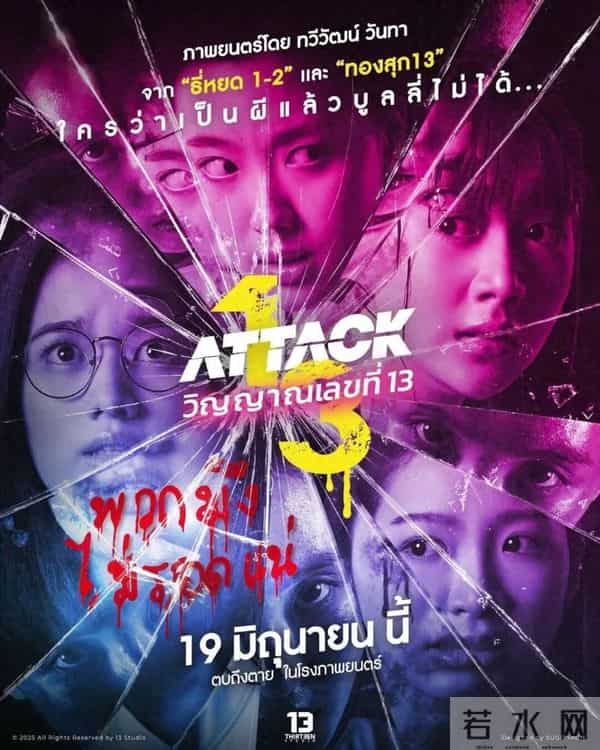 这票房冠军,有胆就上