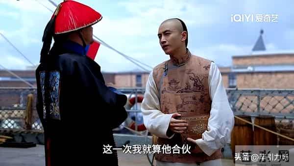 《大生意人》苏紫轩发现古平原身世!才知李万堂救下古家人之命