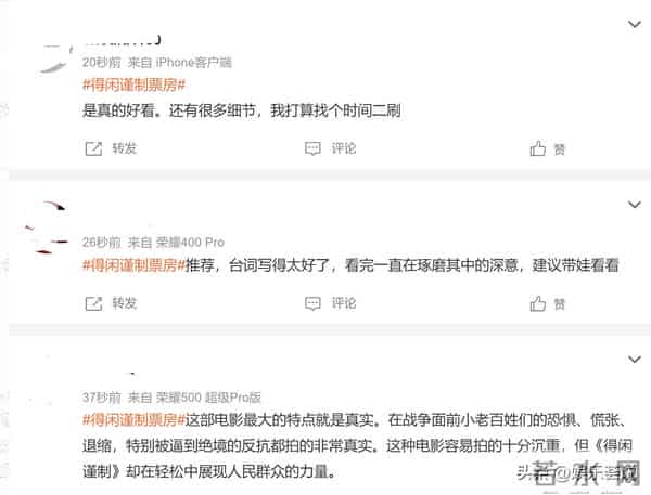 2025年他仅靠一部剧和一部电影成功翻身，男版孙俪实锤