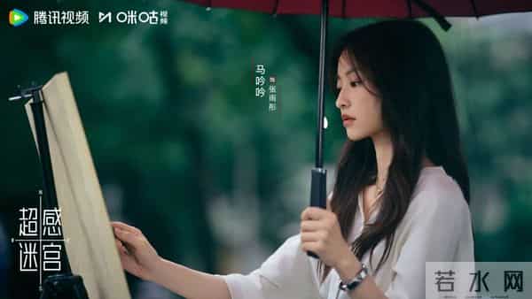 《风与潮》和《超感迷宫》各看4集,一部已弃剧,一部看上瘾