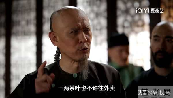 《大生意人》苏紫轩发现古平原身世!才知李万堂救下古家人之命