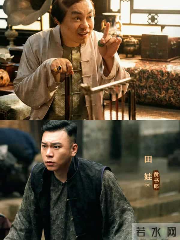 腾讯首播！《走马上任》来袭！赵本山、王小利、程野主演！