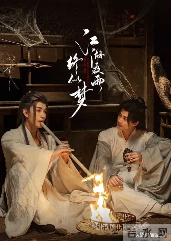 前8名出圈短剧，王沐凯《非婚不可》未入前三！第一名全网好评！