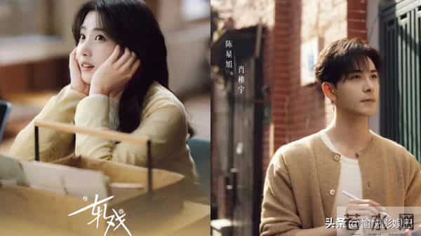 4部甜恋现偶来袭,《双轨》空降开播,《骄阳似我》《轧戏》将播