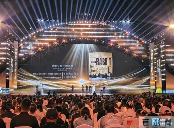 第七届海南岛国际电影节闭幕!金椰奖全名单→