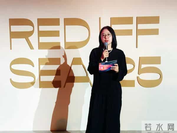 上海国际电影节2025红海推广会在沙特吉达举行