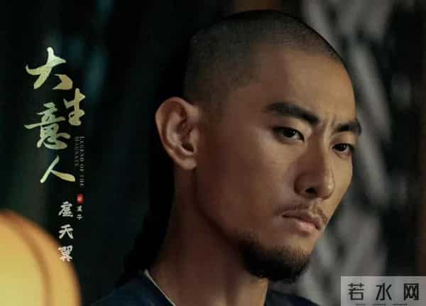 《大生意人》玉儿大婚黑子失落!演员扈天翼发文勿cue,观众心疼