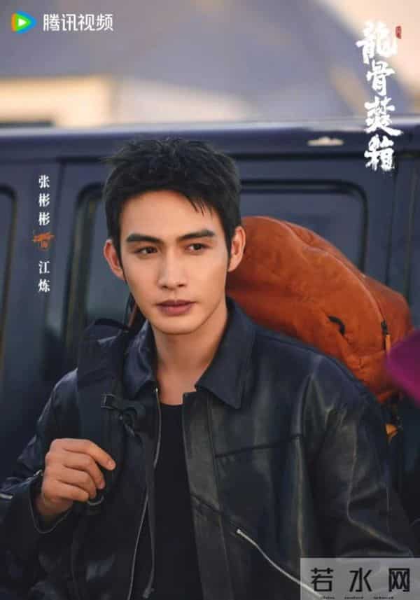 景甜张彬彬《龙骨焚箱》二搭!开启冒险奇幻旅程!