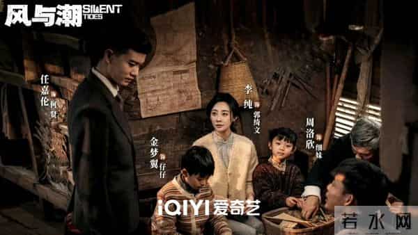 《风与潮》和《超感迷宫》各看4集,一部已弃剧,一部看上瘾