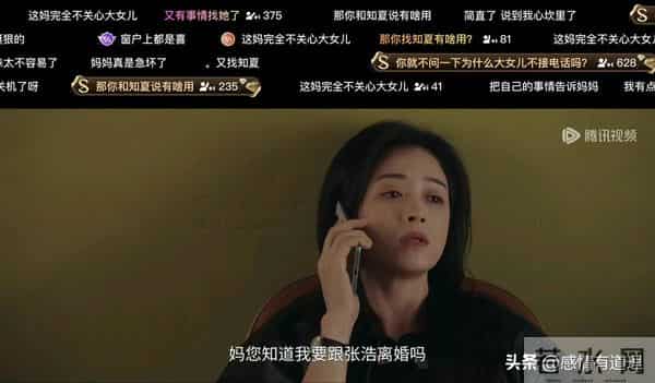 电视剧《四喜》:看看剧中的女人们是怎么处理人生大事的?