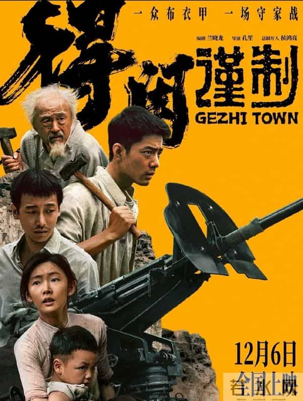 3天票房仅74.8万!周星驰《鹿鼎记》重映遇冷,观众早不欠电影票