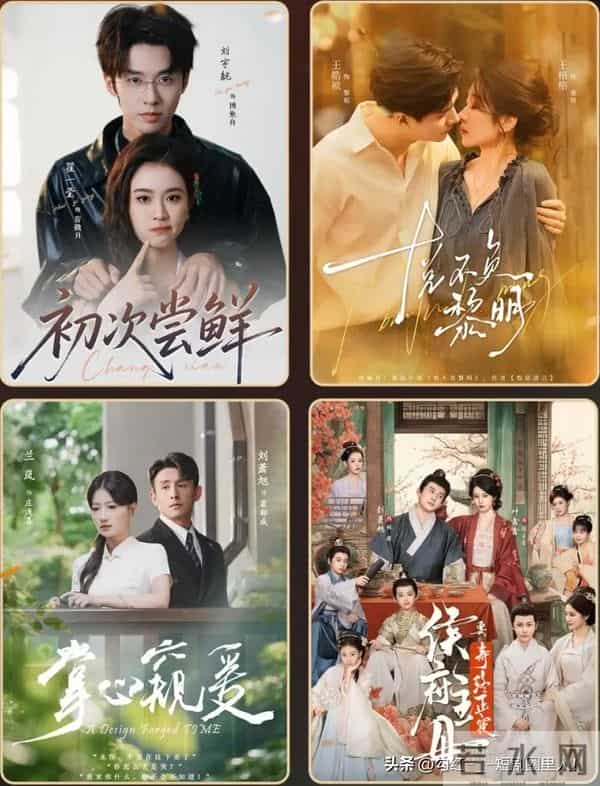 红果创服公布第二批破保底演员,刘萧旭、王皓祯、王格格等在列!