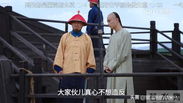 大生意人：要不是李钦被瑞璘算计，李万堂还不知，古平原能耐多大