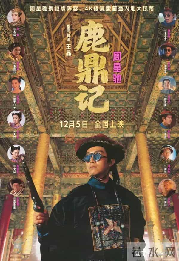 这一次,轮到周星驰翻车了?电影一上映,网友直呼:观众不是傻子