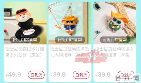 彻底爆了,不少已售罄!许多福州人正在抢购