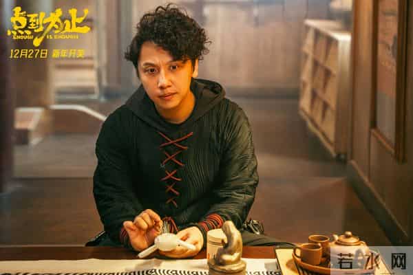 电影《点到为止》定档12月27日 尹正领衔喜剧天团“真做假戏”爆笑来袭