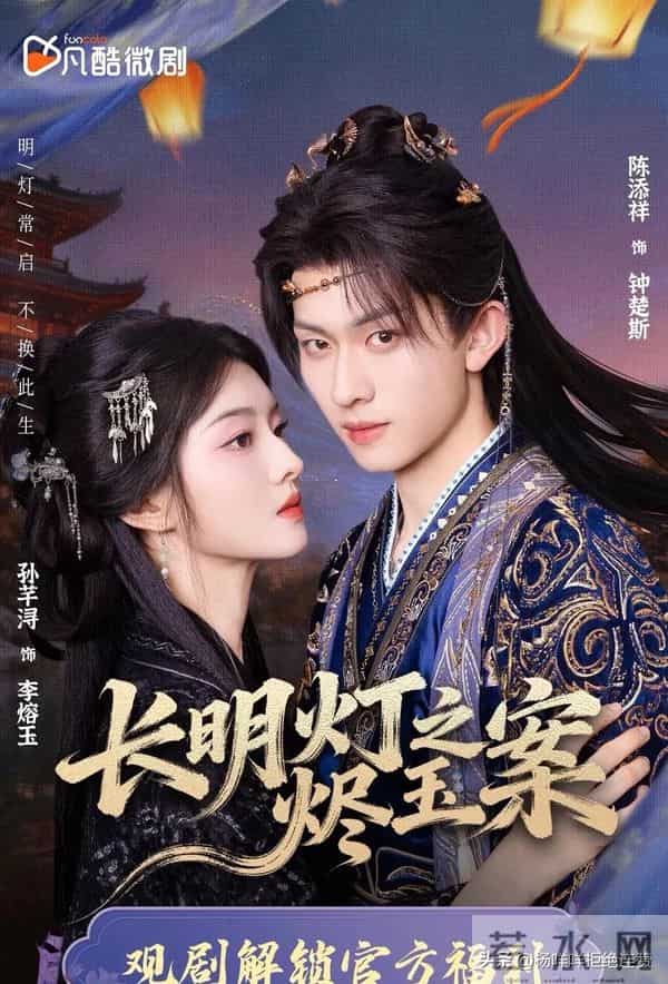 12月9日杀疯了陈添祥黄浩雯的新剧上新简直是神仙打架，不看血亏