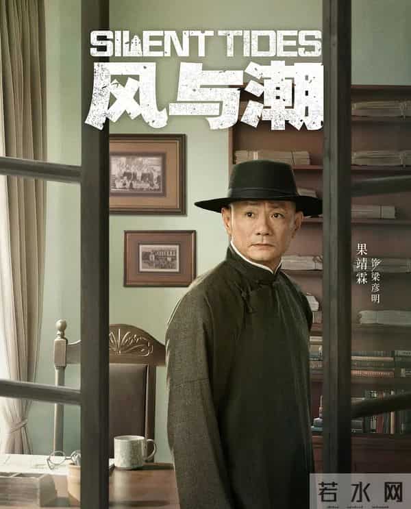 央1开播!31集谍战剧来了,任嘉伦蓝盈莹领衔8戏骨,又是2025黑马