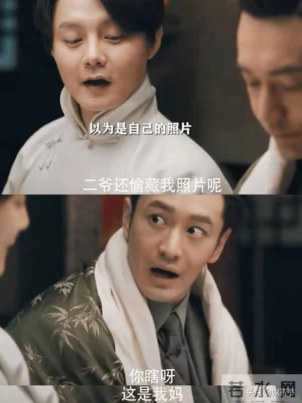 演技力压肖战，风头盖过陈晓，38岁尹正出演《得闲谨制》再次出圈