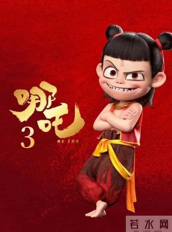 《疯狂动物城2》全球票房超75亿,距《哪吒2》还差84亿,夺冠无望