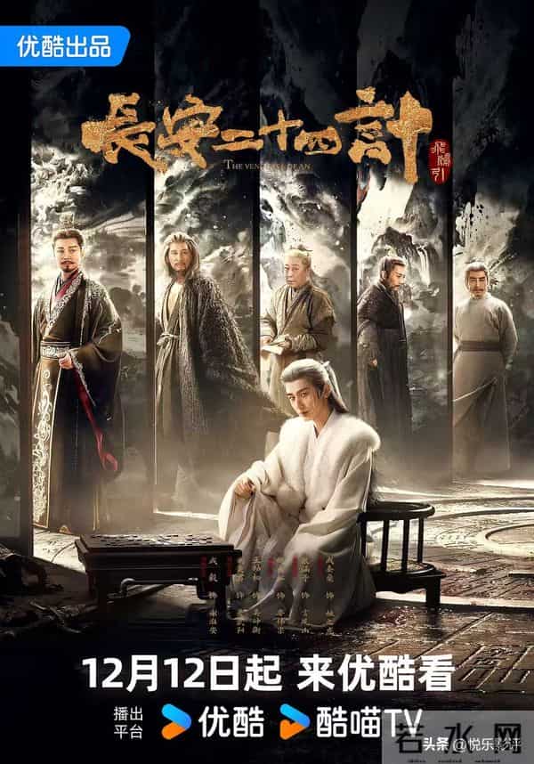 终于来了！央八开播，28集古装权谋剧 ，众星云集定能掀起追剧热潮