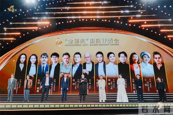 第七届海南岛国际电影节闭幕!李鸿其《我是全世界最幸福的宝贝》获奖