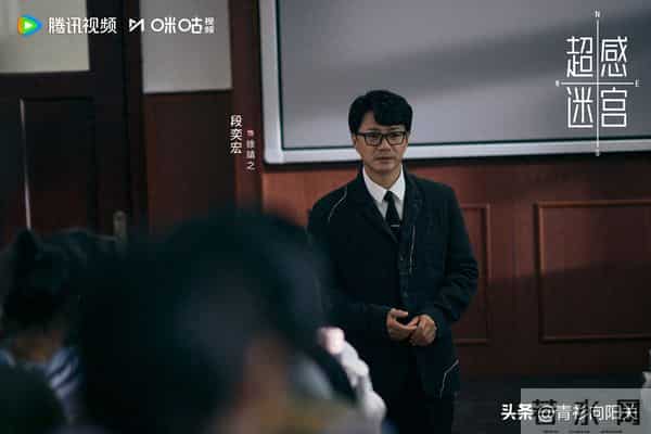 《超感迷宫》首播3集,一小时热度破18000,观众的评价一针见血