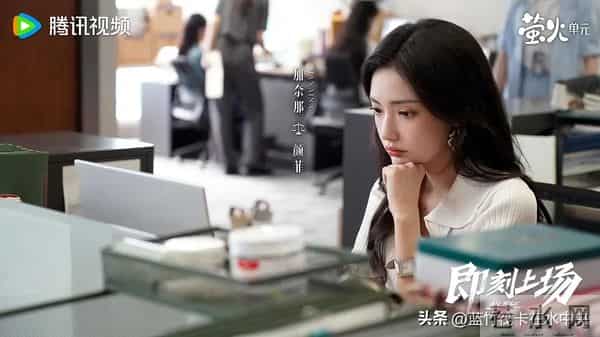 《即刻上场》：君安CP线已明朗，下一个离开的会是谁？