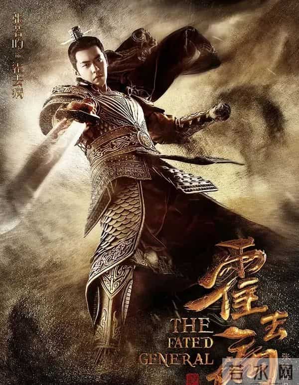 张若昀胡军坐镇!这部75集历史大剧要炸,霍去病传奇一生终上荧幕