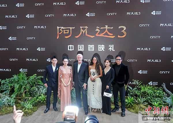 邓超孙俪携手《阿凡达3》首映礼,结婚15年同框撒糖甜度足