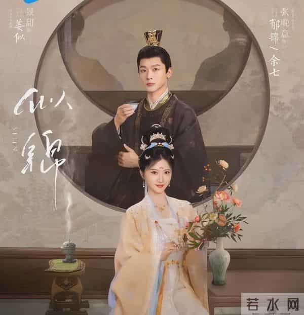 2025有颜值无演技的6部烂剧,敢说你一部都没弃过?