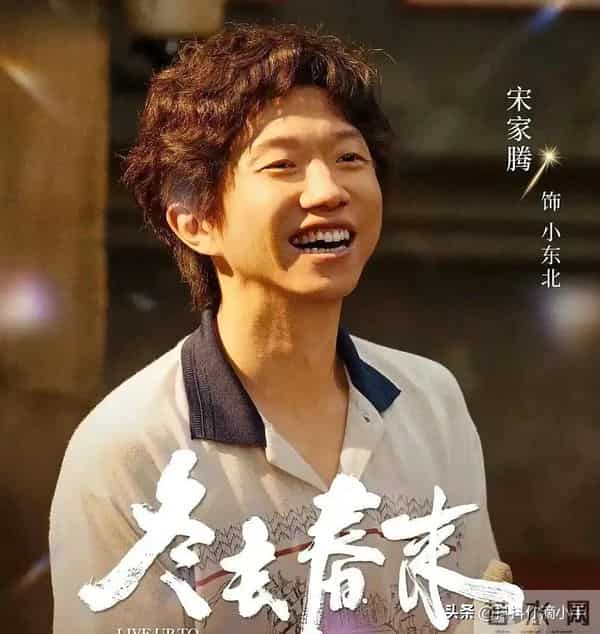 郑晓龙新剧!30位实力派助阵!90年代北漂故事!打造年代黑马剧!