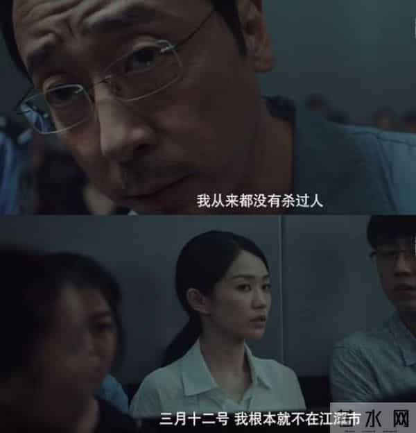 12集悬疑剧,廖凡、白宇、谭卓主演,熬夜也要追