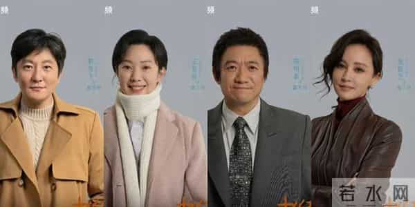 央视多剧上线《长安二十四计》央八定档，《老舅》《太平年》将播