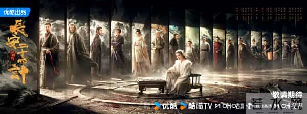 优酷新剧杀疯了！6部大剧来袭, 演员阵容强大, 最后一部预约破400万