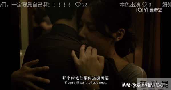 日挂中天:曾美云做梦想不到,其峰离开她,是她犯了三个致命错误